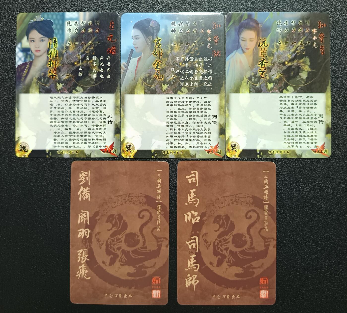 天玑星卡拍第113期《8.14周四截拍》持续收拍收评中 满赠卡需备注