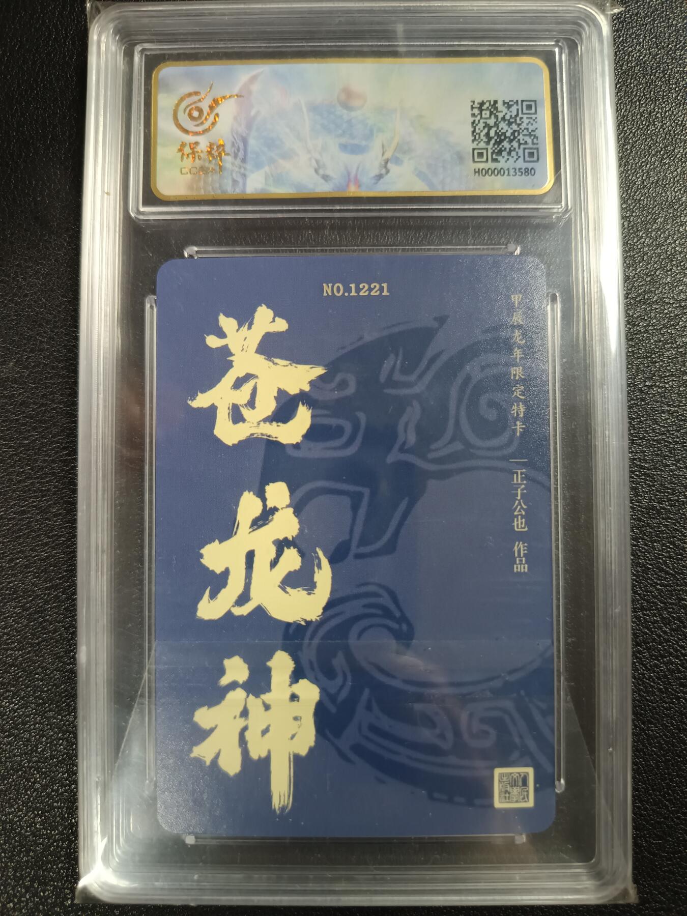 天玑星卡拍第113期《8.14周四截拍》持续收拍收评中 满赠卡需备注