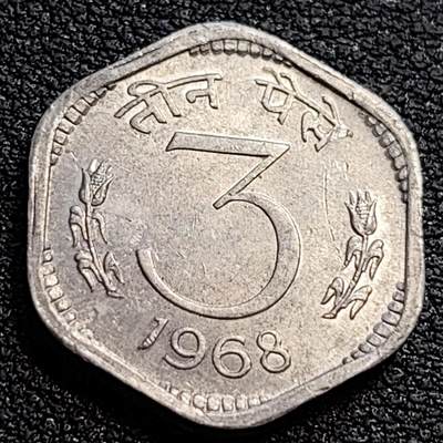 泉币菌-第79场-精品福利场 - 印度1968年3派沙铝币 阿育王狮子座