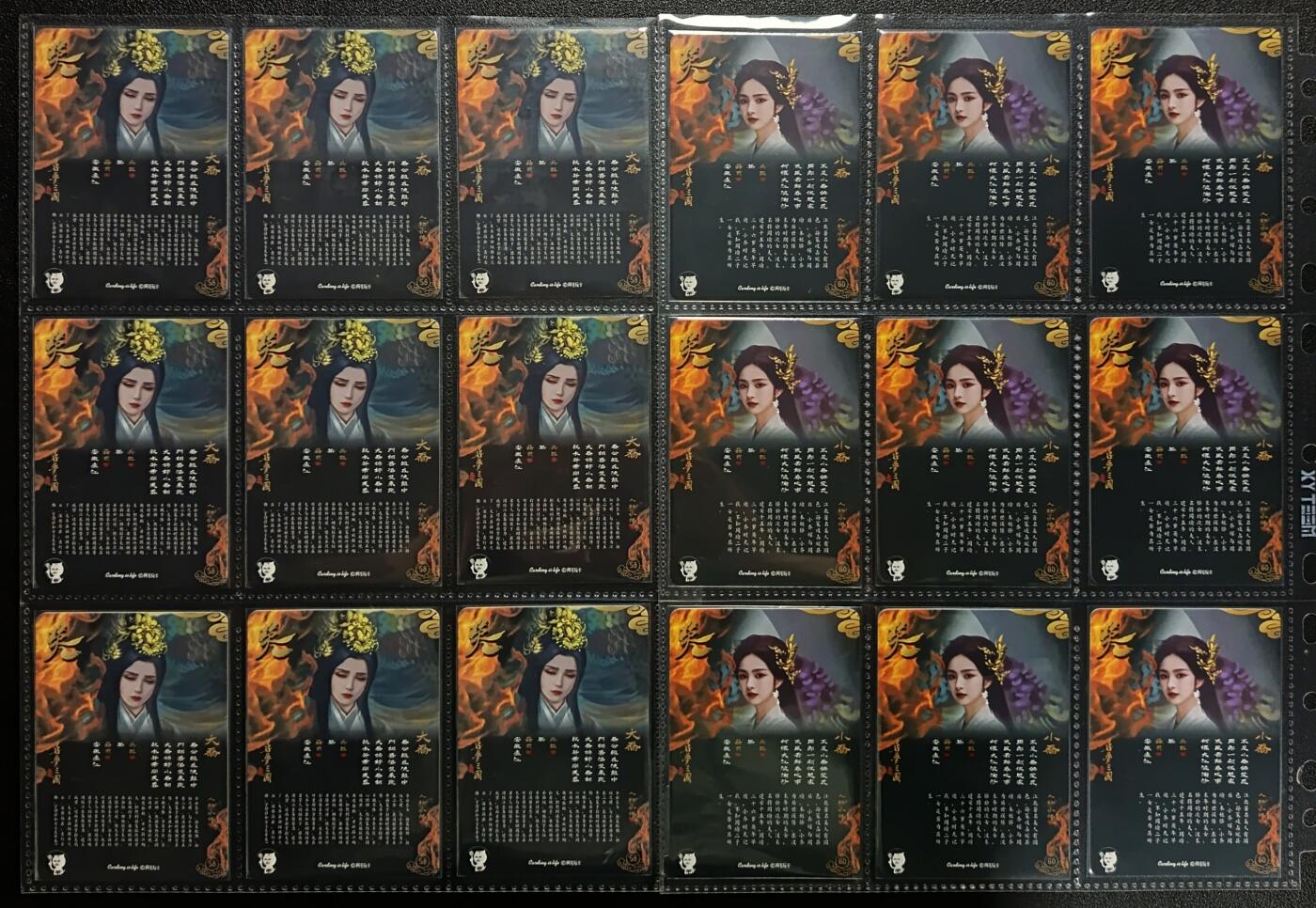 天玑星卡拍第113期《8.14周四截拍》持续收拍收评中 满赠卡需备注