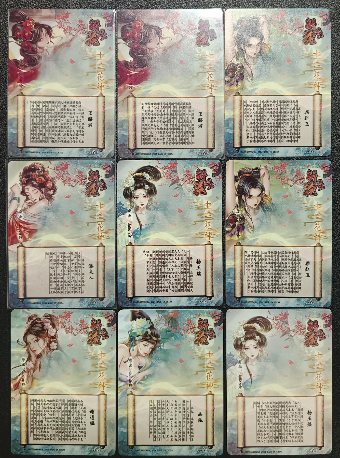 天玑星卡拍第113期《8.14周四截拍》持续收拍收评中 满赠卡需备注