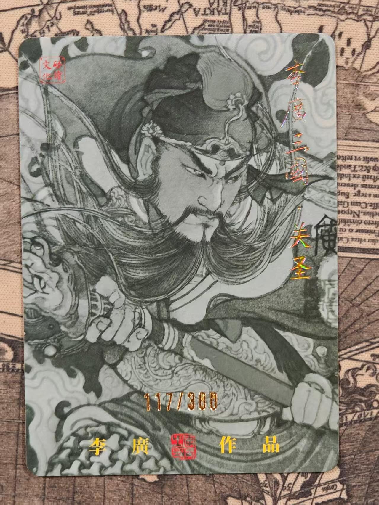 龙虎卡牌第五十场 （无佣金，满120包邮，欢迎送拍，摩点开车）