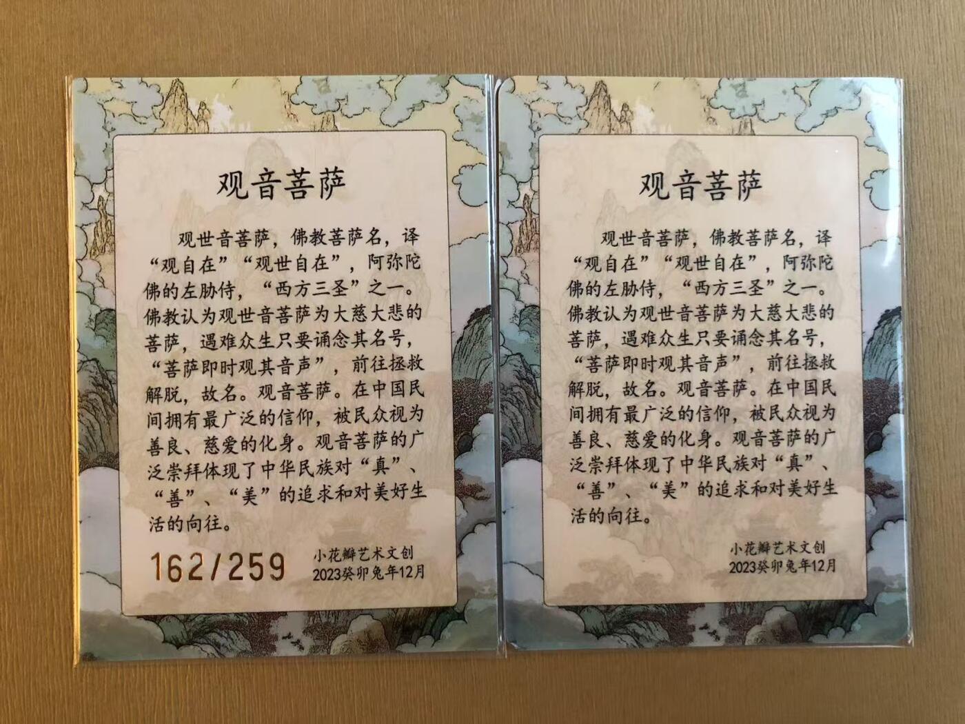 寸草不生拍卖 第五期  （8月14日结拍 无佣金 ）