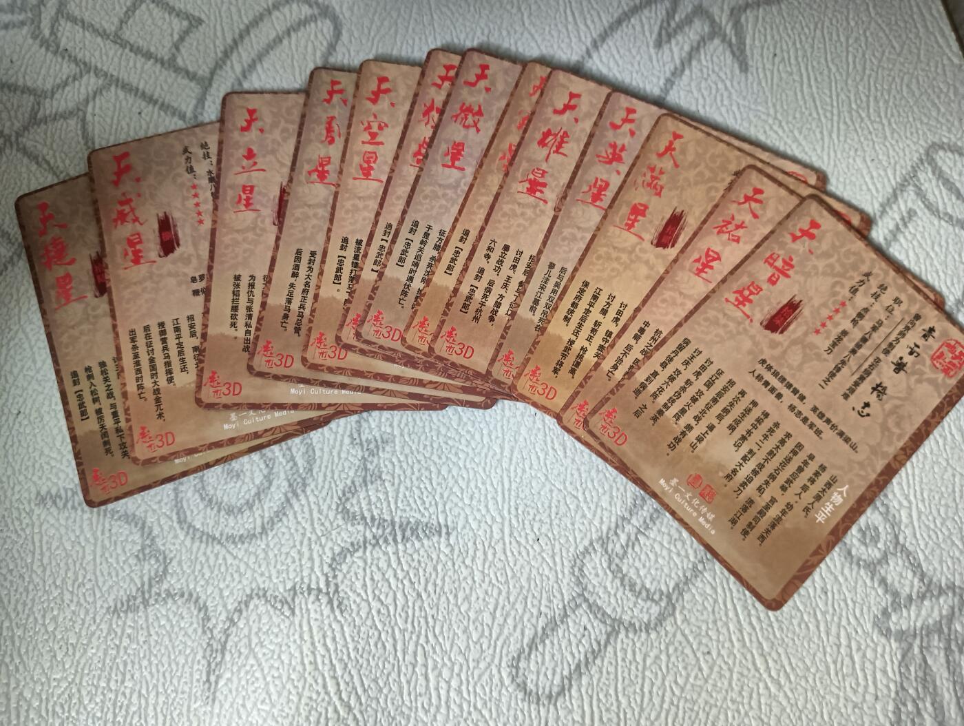 花开卡拍第34期（8月17号周日截拍，品控勿拍!!!拍品不寄存，运费5元，自制卡难免瑕疵，可能存在轻微撞角爆边等出厂瑕疵，品控介意勿拍！）
