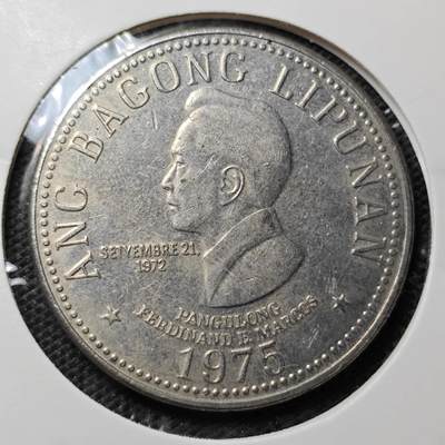 KK钱币收藏小铺 第322期 2月预留时间 周末发货 - 1975菲律宾5比索 大币