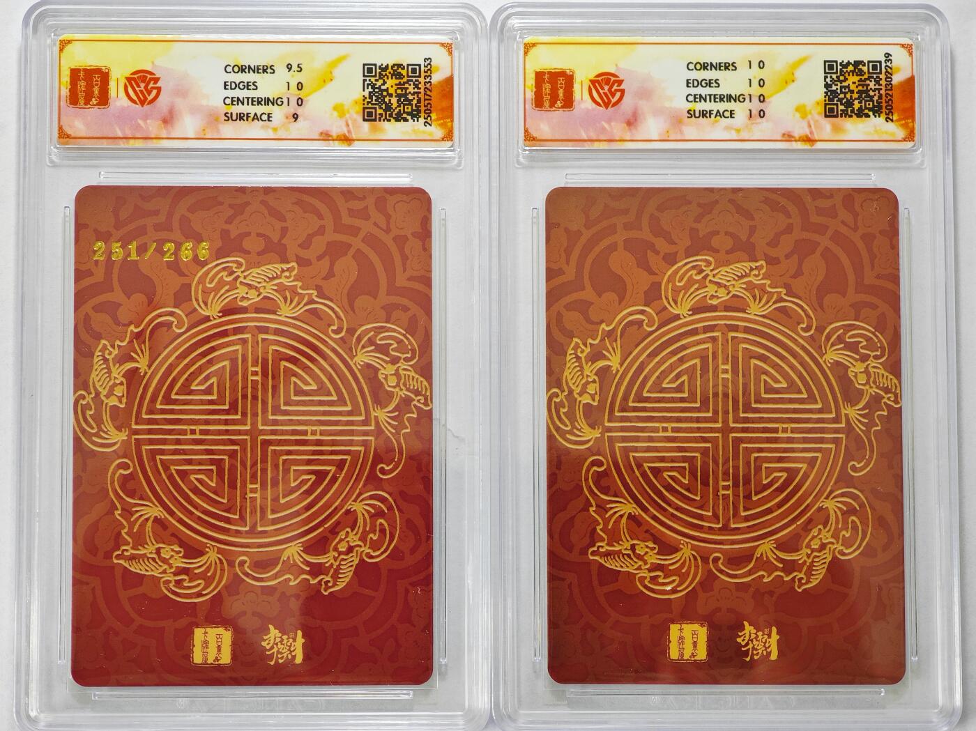 白泽拍卖卡牌手绘专场第23期（中庭淡月照三更，白露洗空河汉明）