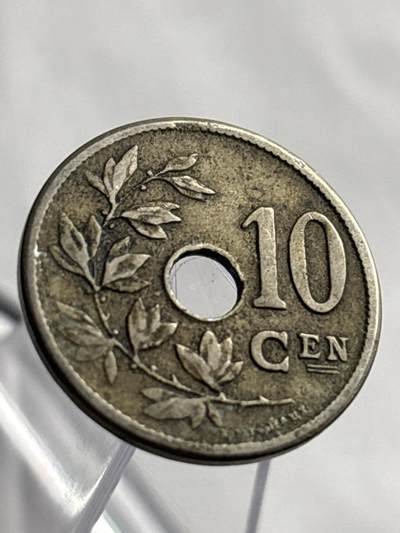 文馨钱币收藏第 266 场 - 1905年比利时利奥波德二世时期中孔 10 分