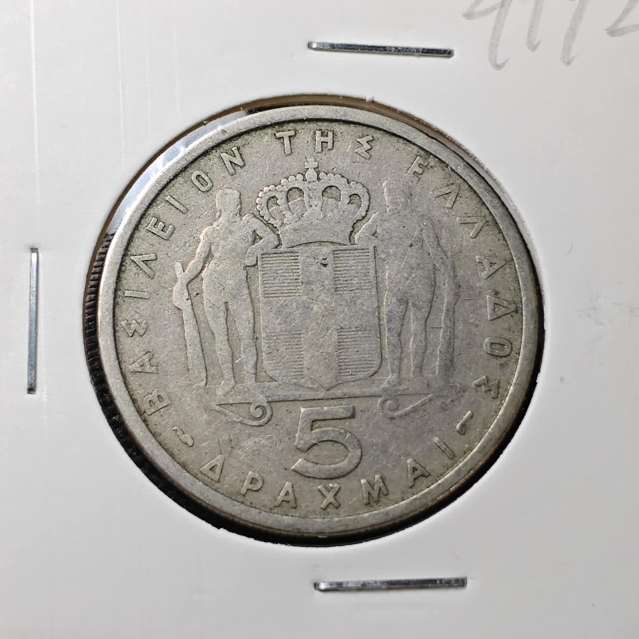 KK钱币收藏小铺 第321期 2月预留时间 周末发货  1954希腊5德拉克马