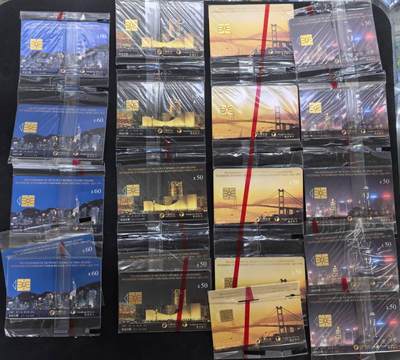 中国集卡电话磁卡专场拍卖(四十二) - 香港回归夜景IC卡原封套新卡5套