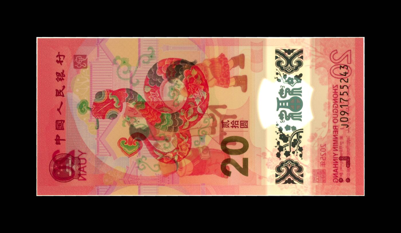 版币靓号