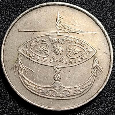 泉币菌-第81场-精品福利场 马来西亚2004年50仙大镍币 传统手工艺品 27.78mm