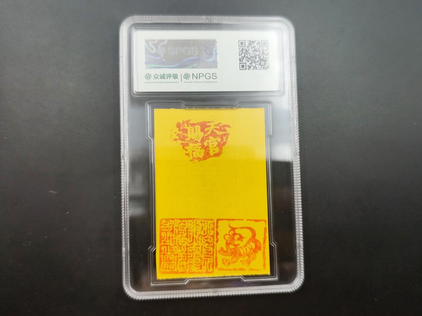 8月 散币符卡主题专场