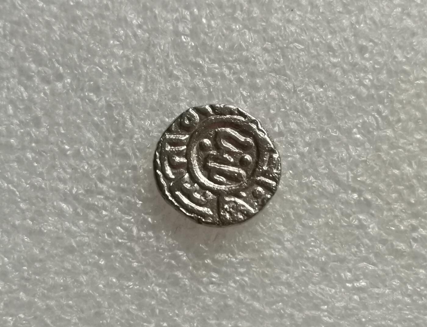 瓶子🏺第203期拍卖会  9-11世纪德里苏丹2里尔汗低银合金打制币