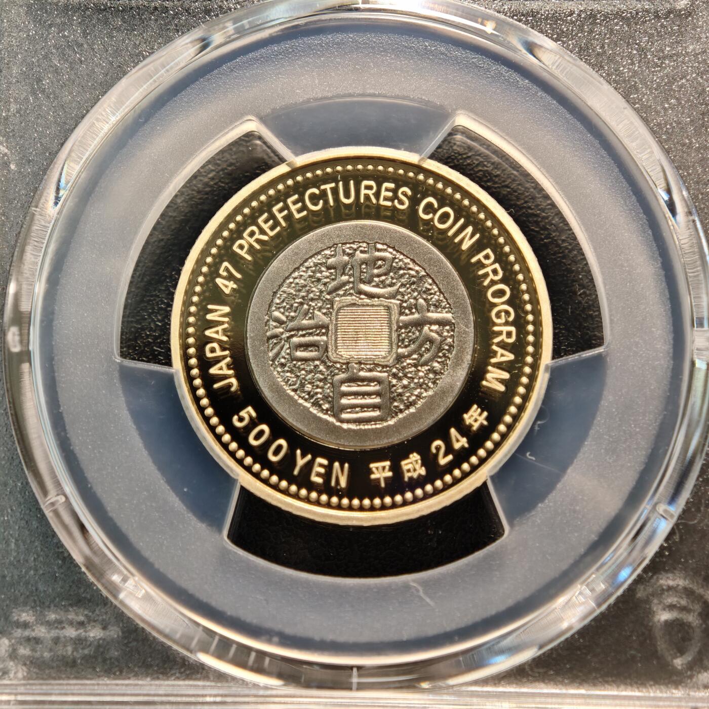 【德藏】世界币章拍卖第141期（拍品征集中~欢迎藏友联系）