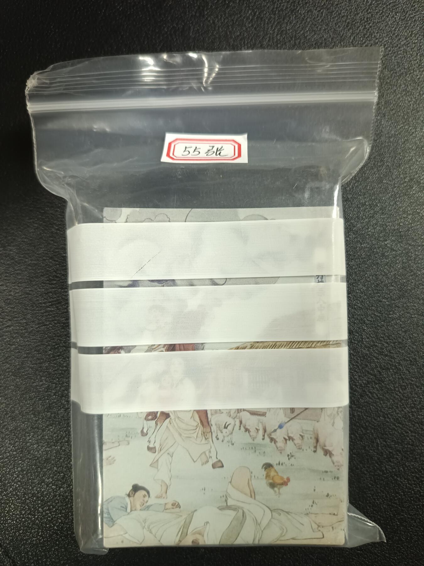 天玑星卡拍第113期《8.14周四截拍》持续收拍收评中 满赠卡需备注