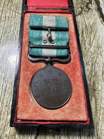 章，世界钱币 甲午海战章，原盒，品相不错