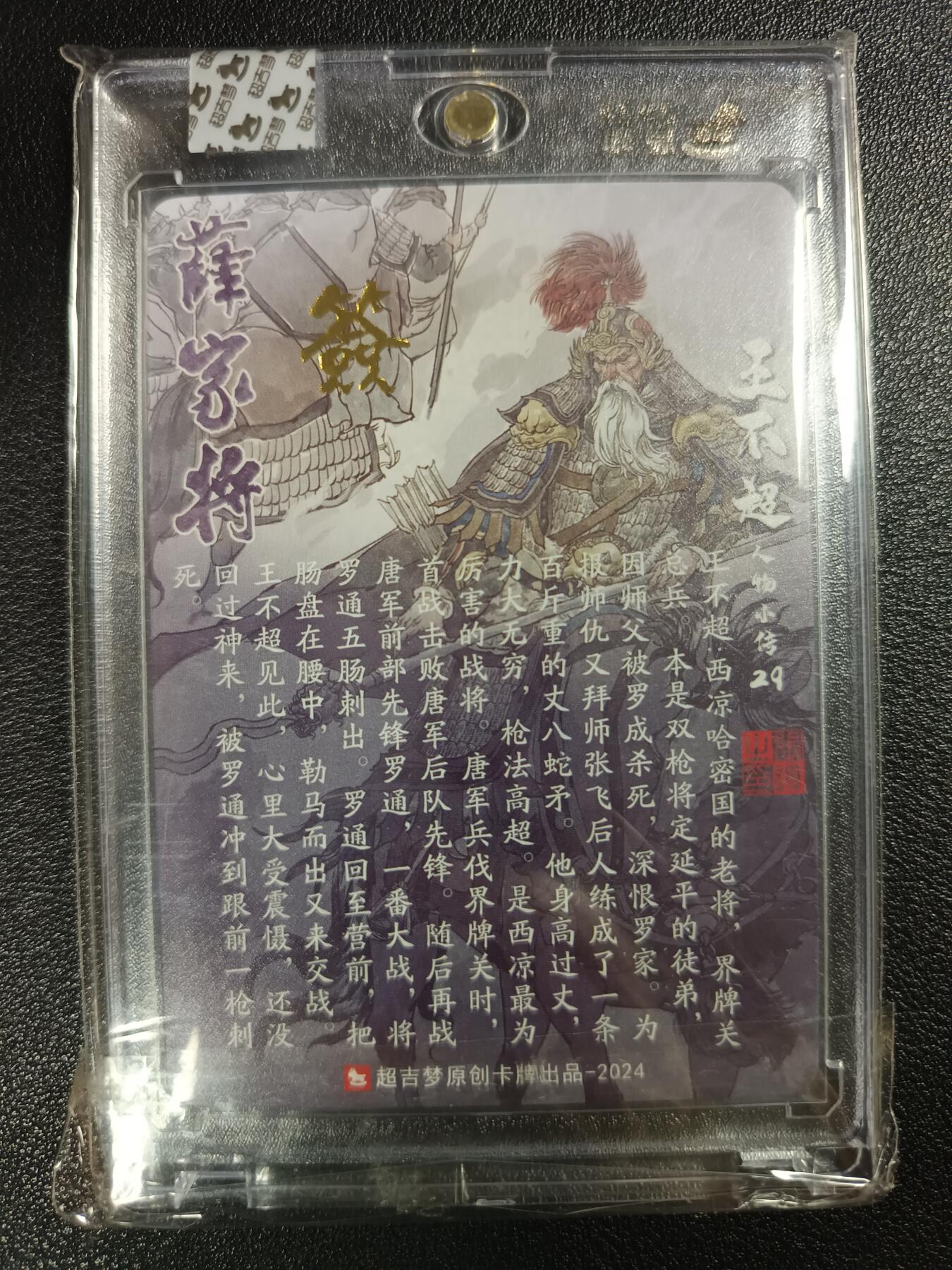 天玑星卡拍第113期《8.14周四截拍》持续收拍收评中 满赠卡需备注