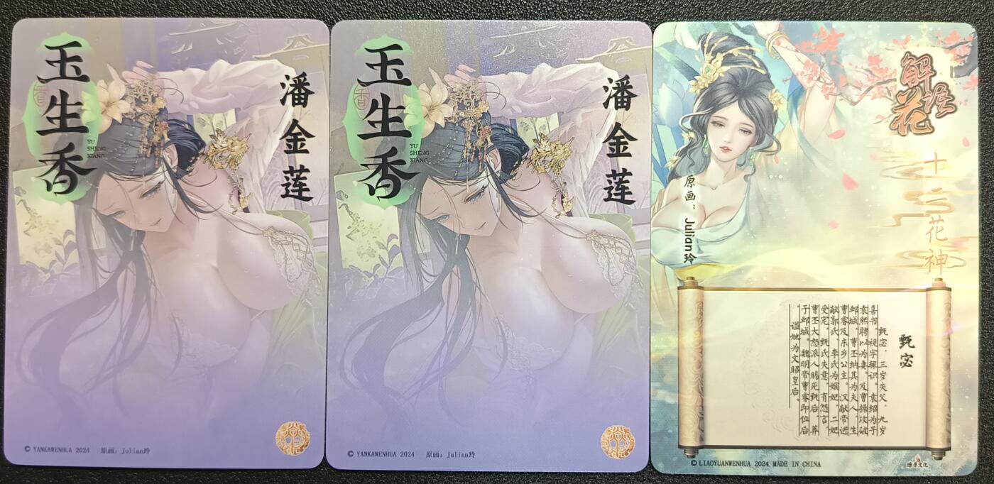 天玑星卡拍第113期《8.14周四截拍》持续收拍收评中 满赠卡需备注