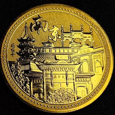 泉币菌-第81场-精品福利场 - 纪念章 南京-明孝陵 明太组与马皇后MU 45×2mm 纪念品