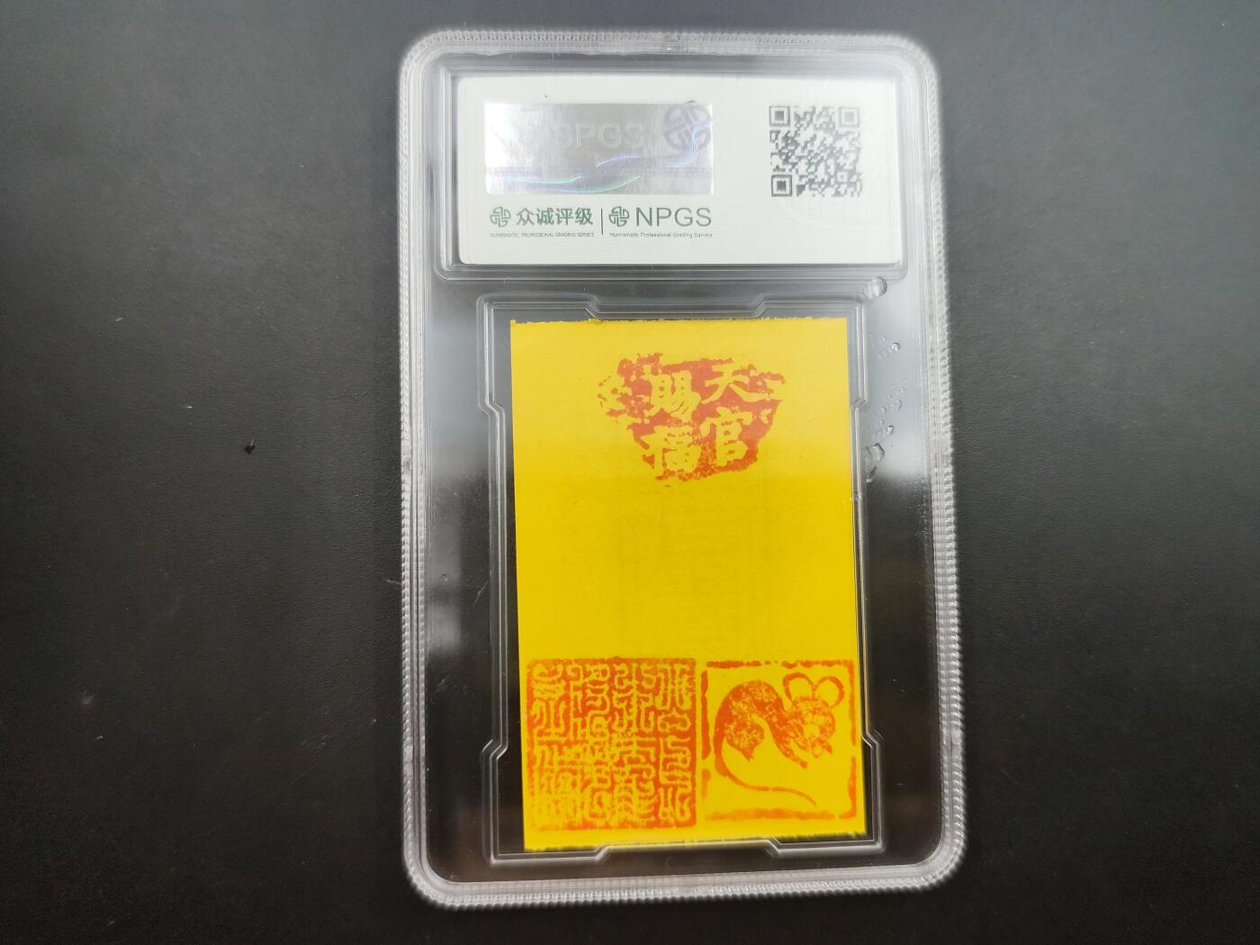 8月 散币符卡主题专场