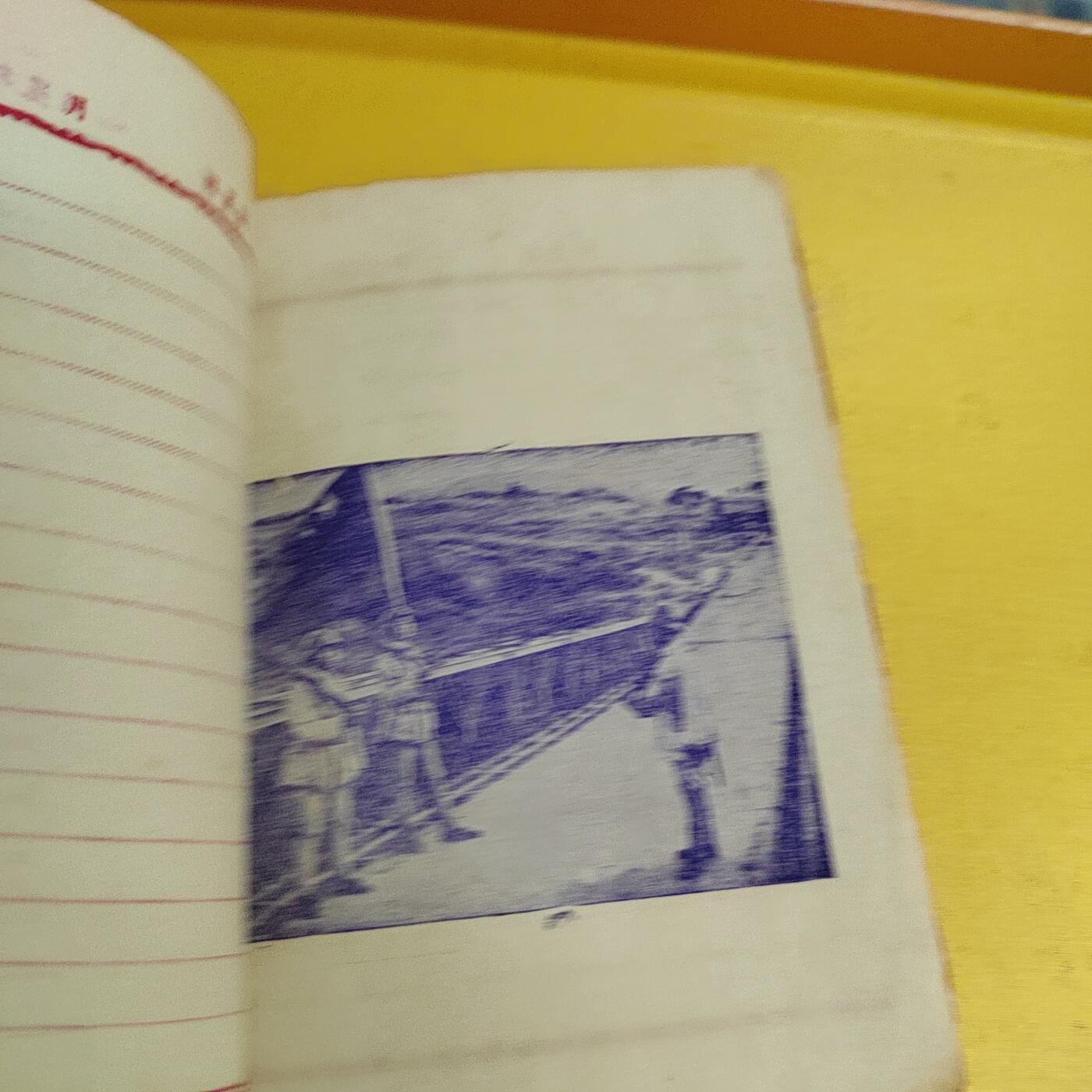 PCAI钱币14-481  纪念币邮品小专场 本子一本