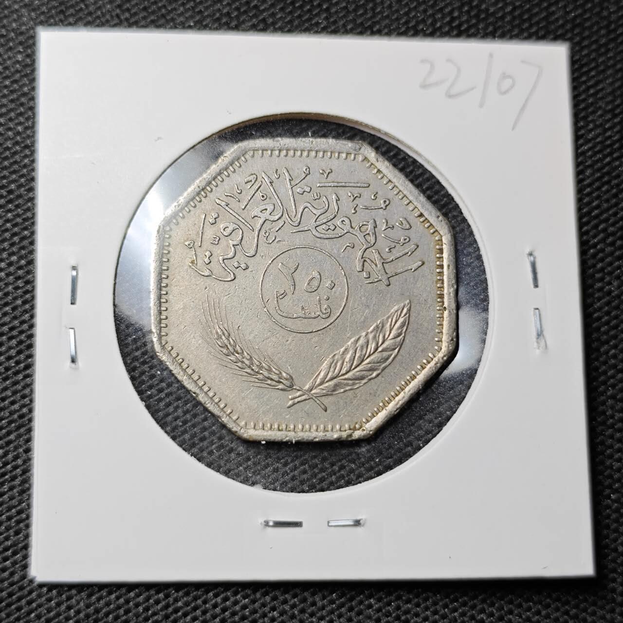 KK钱币收藏小铺 第322期 2月预留时间 周末发货 伊拉克250费尔 