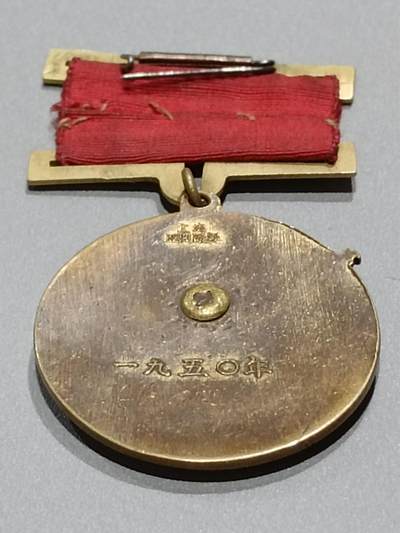 历代徽章10 人民功臣纪念章