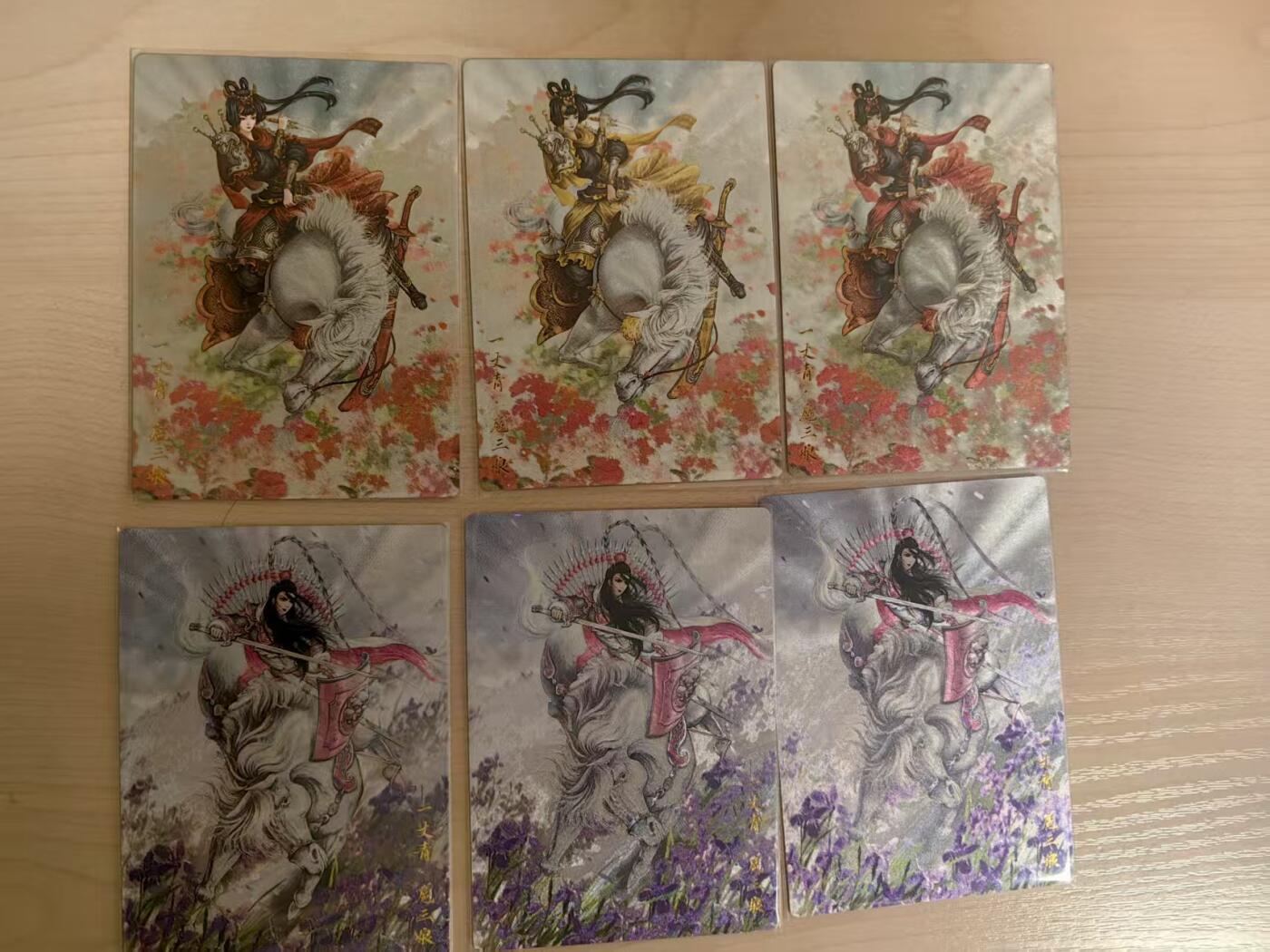 阳大大卡牌拍卖第66期（持续收拍品，周五晚上九点截拍，进群福利早知道） 【三娘】卡德曼 谷粒 扈三娘 散卡6张