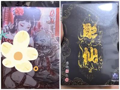 寸草不生拍卖 第五期  （8月14日结拍 无佣金 ） - 天命家族族卡1/1一张