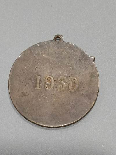 历代徽章10 解放西北纪念章