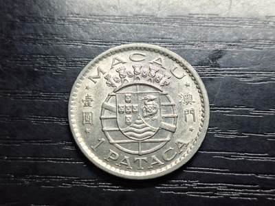  博彦收藏  8月18日 钱币专场 - 1975澳门1元硬币流通品