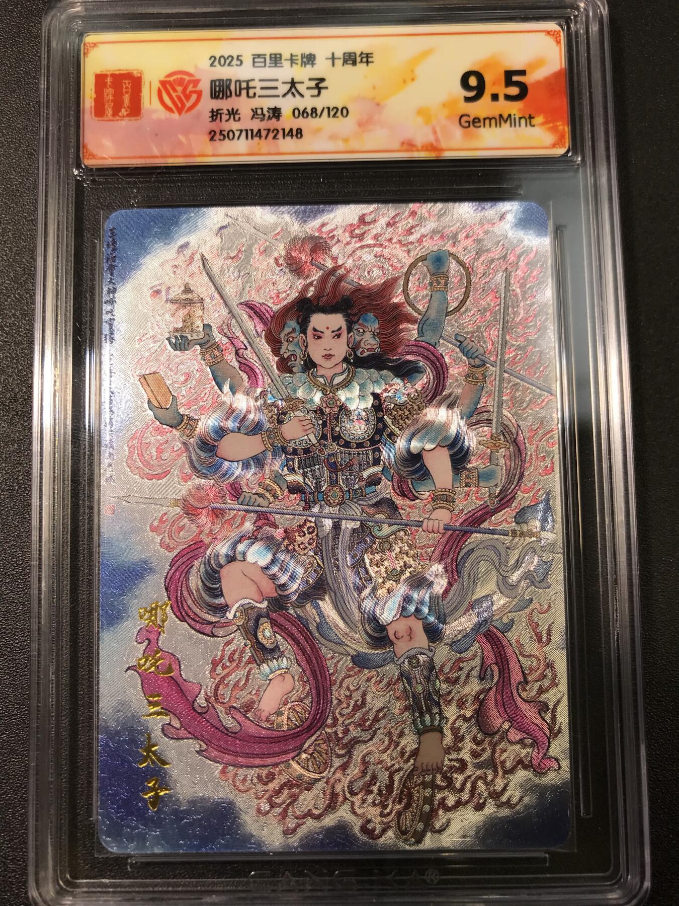 公益拍NO.4期 买家0佣金！卖家送拍0抽成！（周六晚7点半截拍，量大管饱！）  