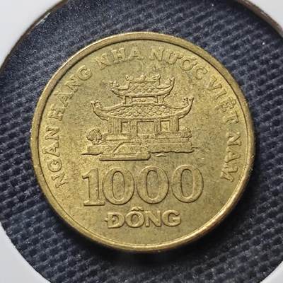 KK钱币收藏小铺 第323期 2月预留时间 周末发货 - 2003越南1000盾 