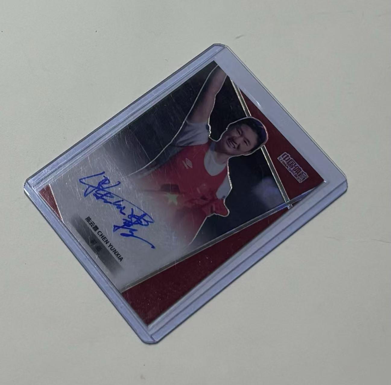 零元拍：2024 奇卡 QICA 凌云系列收藏卡 零售版 中国体育 赛艇 陈云霞 红碎冰折 03/50编 单人凌云签字卡 奥运会冠军 世界冠军