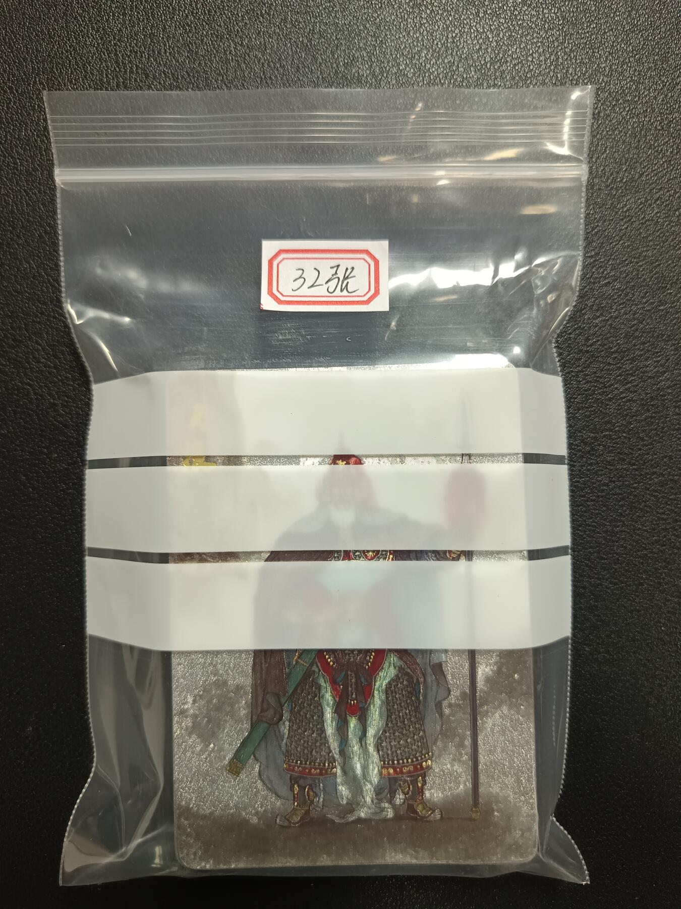 天玑星卡拍第113期《8.14周四截拍》持续收拍收评中 满赠卡需备注