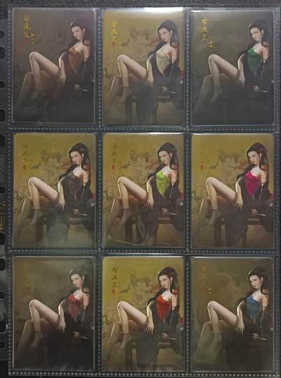 天玑星卡拍第113期《8.14周四截拍》持续收拍收评中 满赠卡需备注 - 纵横卡牌 群里星水浒 母夜叉 孙二娘 普卡 九张