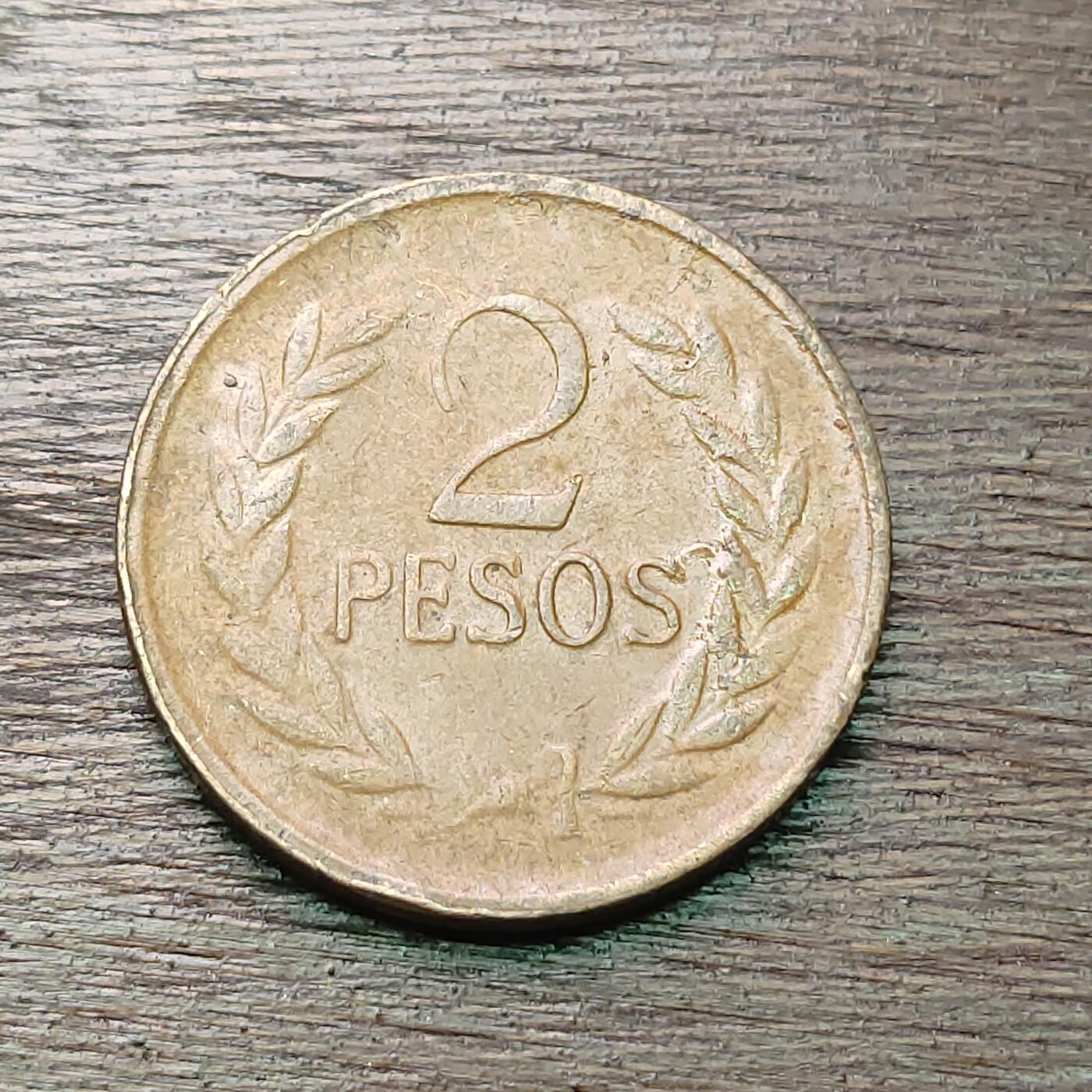 【铜匠收藏】★第127场★散币场，无佣金，30包邮。不满30元，支付5元运费。《接受代拍 代送NGC评级》 哥伦比亚 1981年 2比索 西蒙·玻利瓦尔