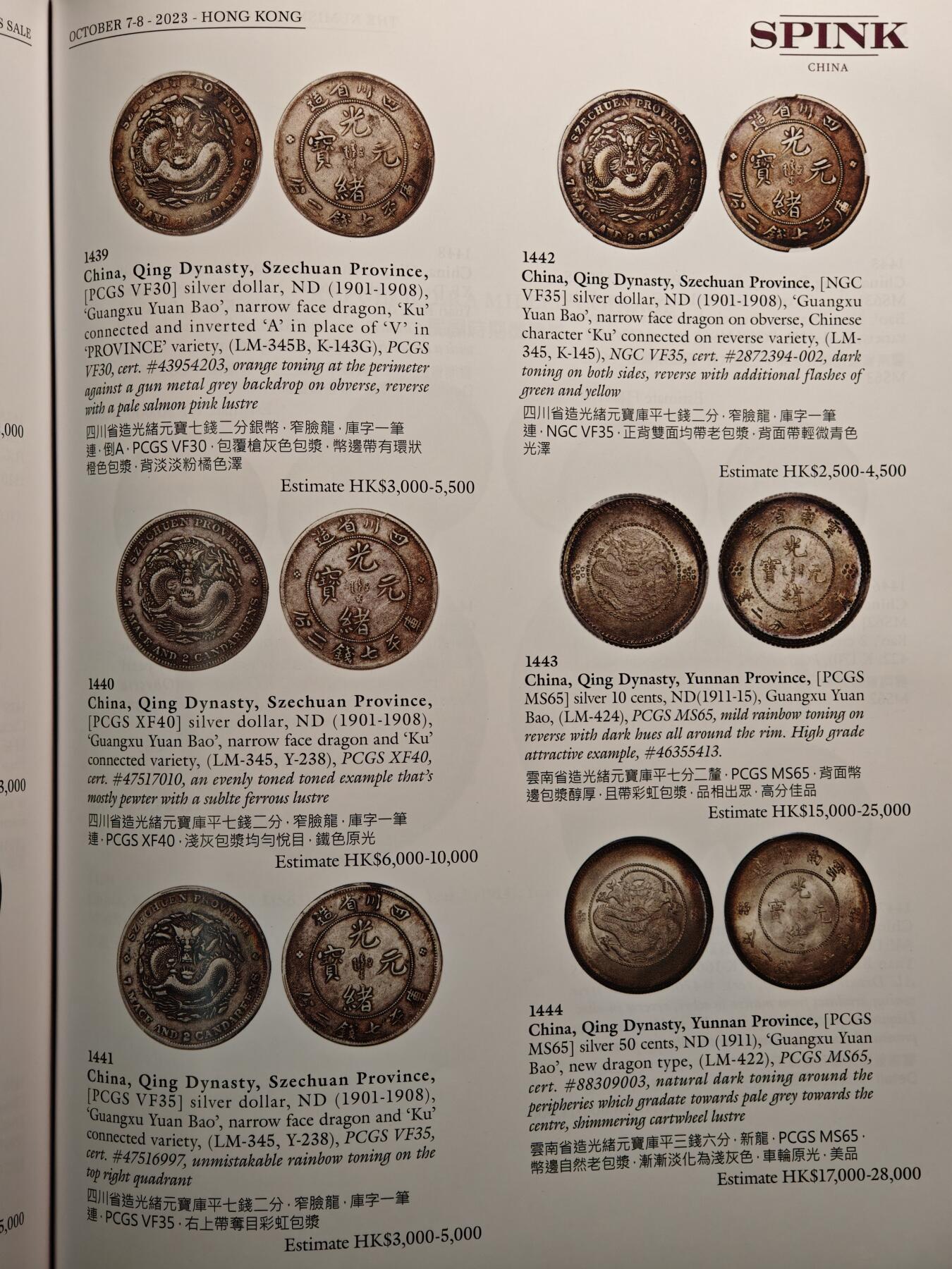 【德藏】世界币章拍卖第141期（拍品征集中~欢迎藏友联系）