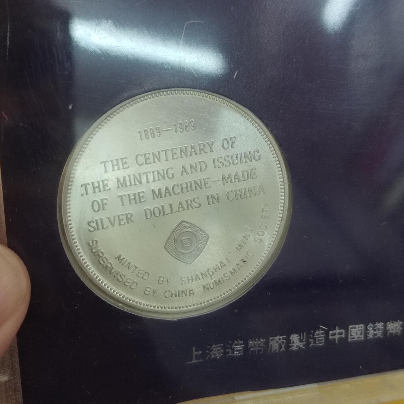 PCAI钱币15-482  纪念币邮品小专场