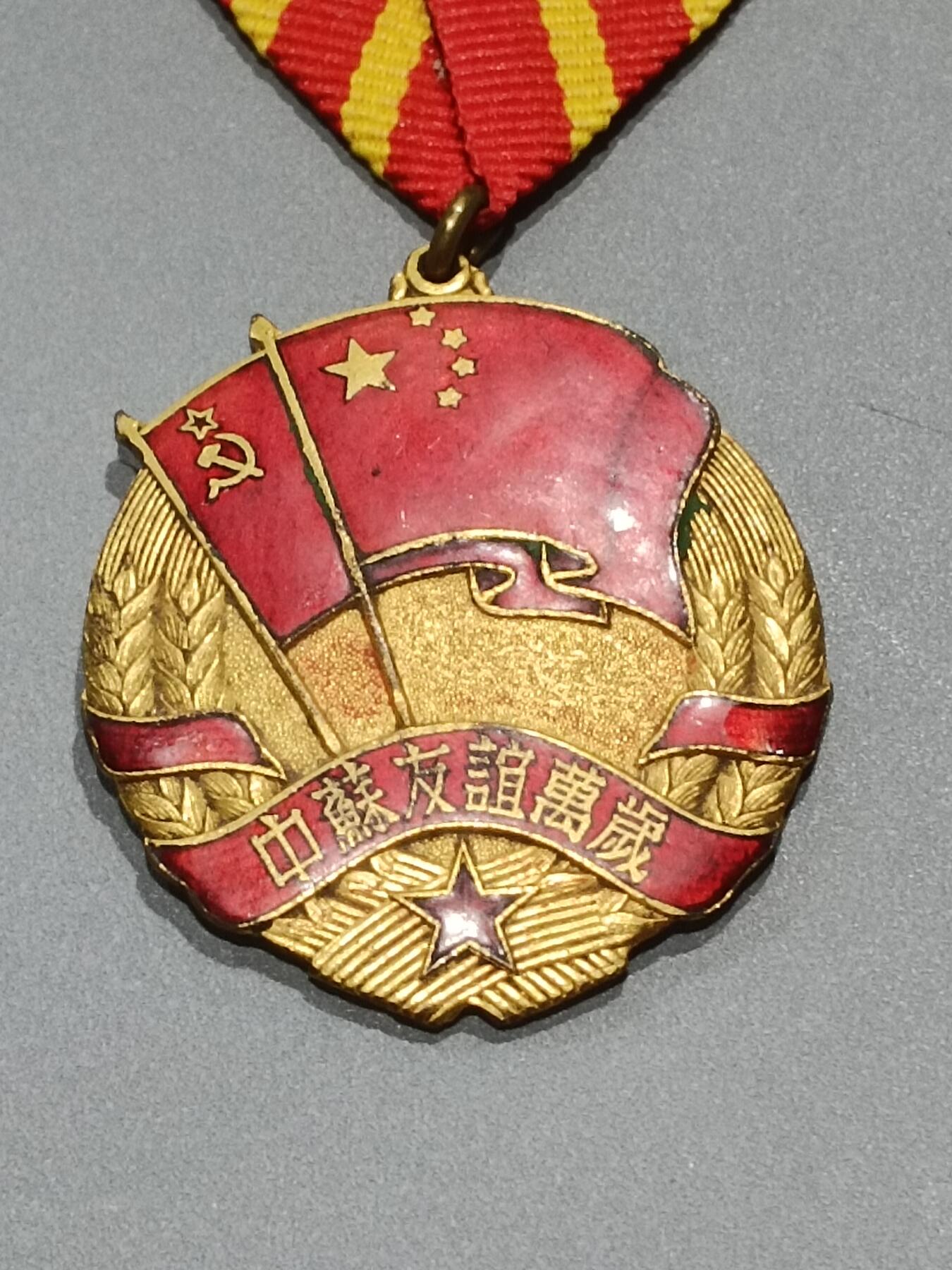 历代徽章10
