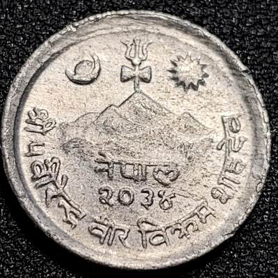 泉币菌-第81场-精品福利场 少见 牦牛 尼泊尔5派沙铝币 70年代 直径20.5MM  