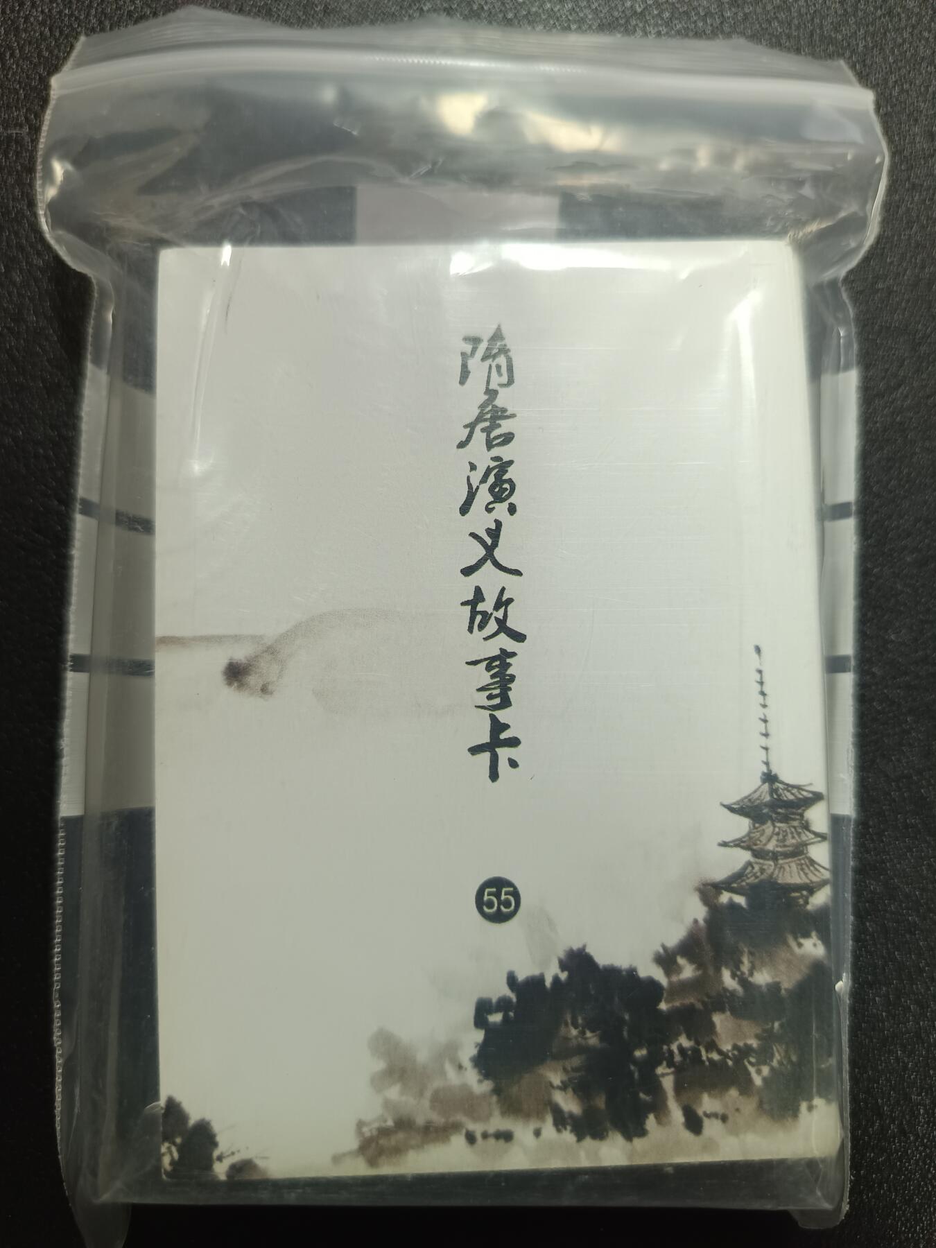 天玑星卡拍第113期《8.14周四截拍》持续收拍收评中 满赠卡需备注