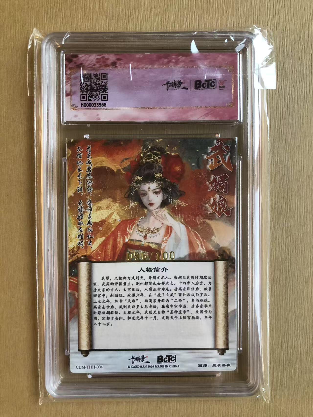 寸草不生拍卖 第五期  （8月14日结拍 无佣金 ）