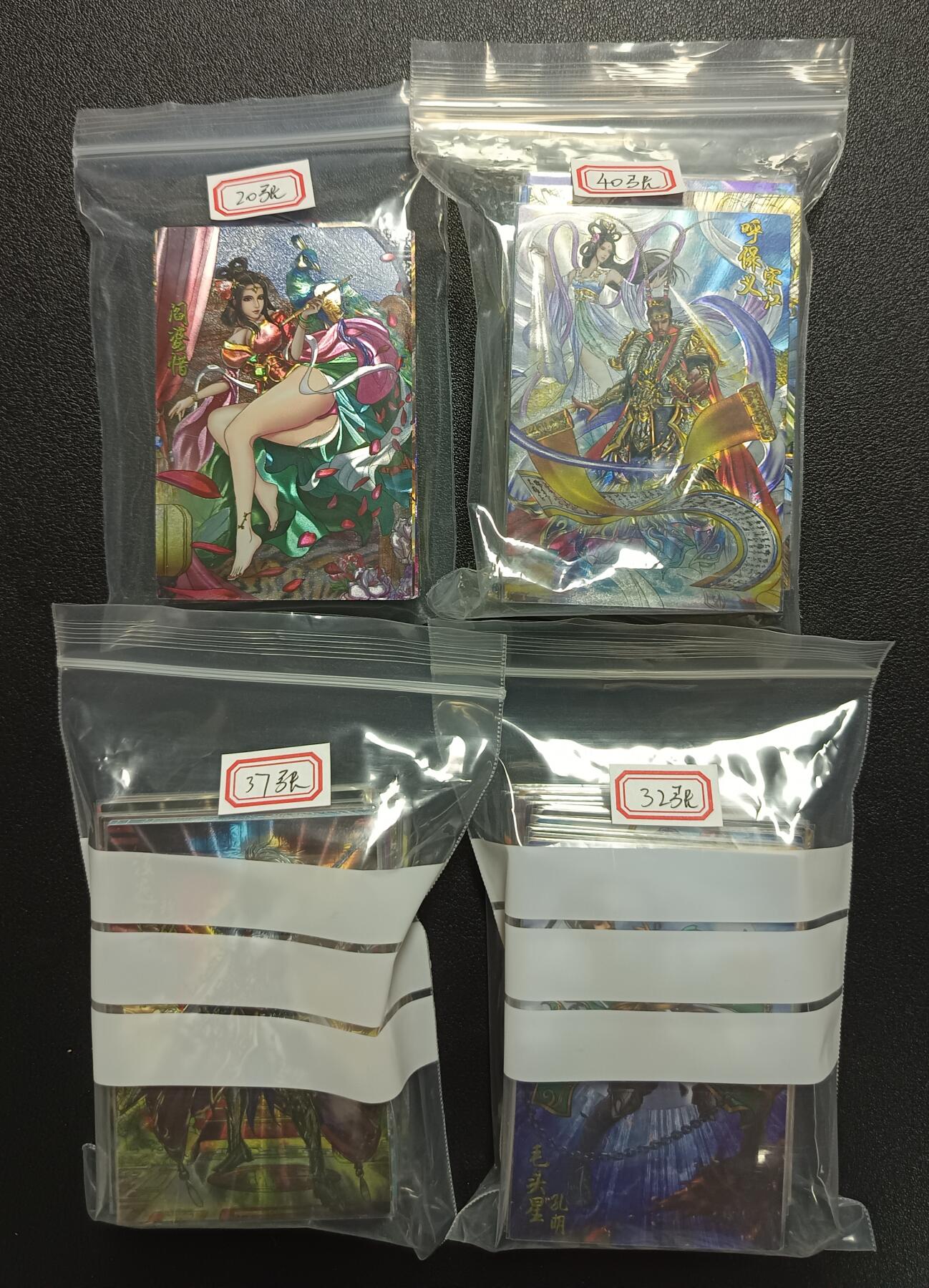 天玑星卡拍第113期《8.14周四截拍》持续收拍收评中 满赠卡需备注 藏无缺 将神水浒 镭光1-4弹 一百二十九张