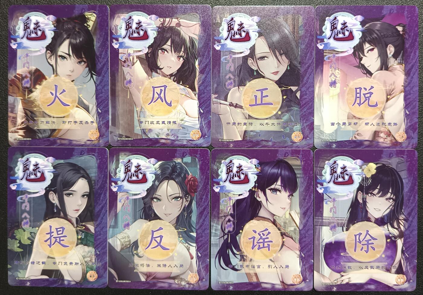 天玑星卡拍第113期《8.14周四截拍》持续收拍收评中 满赠卡需备注