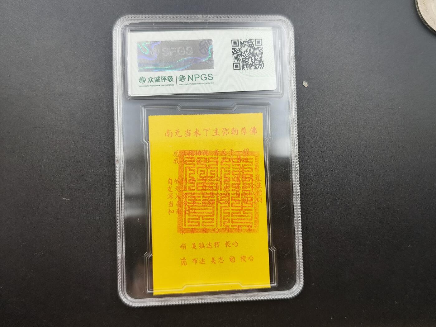 8月 散币符卡主题专场