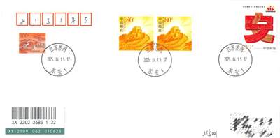 8月14日（周四）20:00中国邮政封片专场 - 2025中国大陆《全民国家安全教育日10周年》 加贴主图相关票《长城》个性化 长城普票补资 苏安和谐日戳 首日平挂寄国内 一套一枚
