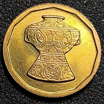 泉币菌-第81场-精品福利场 - 原铜光极美 双耳宝瓶 1992年埃及 5皮阿斯特 黄铜币 21mm 