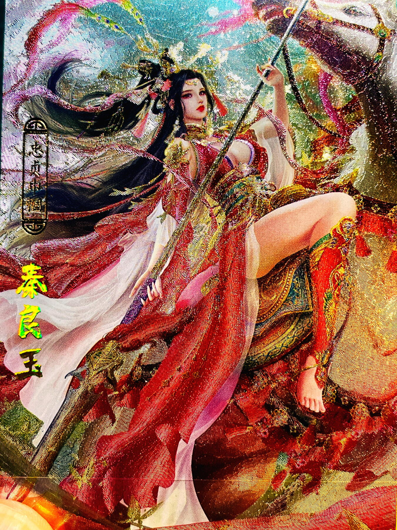 显眼宝27期 独乐乐不如众乐乐 卡玩帕克 百花谱 超帅 秦良玉 一套三联 三张 粗闪工艺 个人最爱