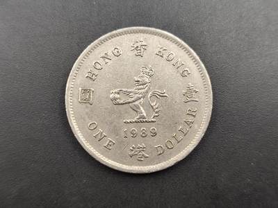8月 散币符卡主题专场 - 香港1989年1港元 伊丽莎白女王